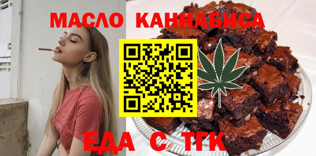 Хасавюрт  Canna-Cookies марихуана  Вход с VPN 