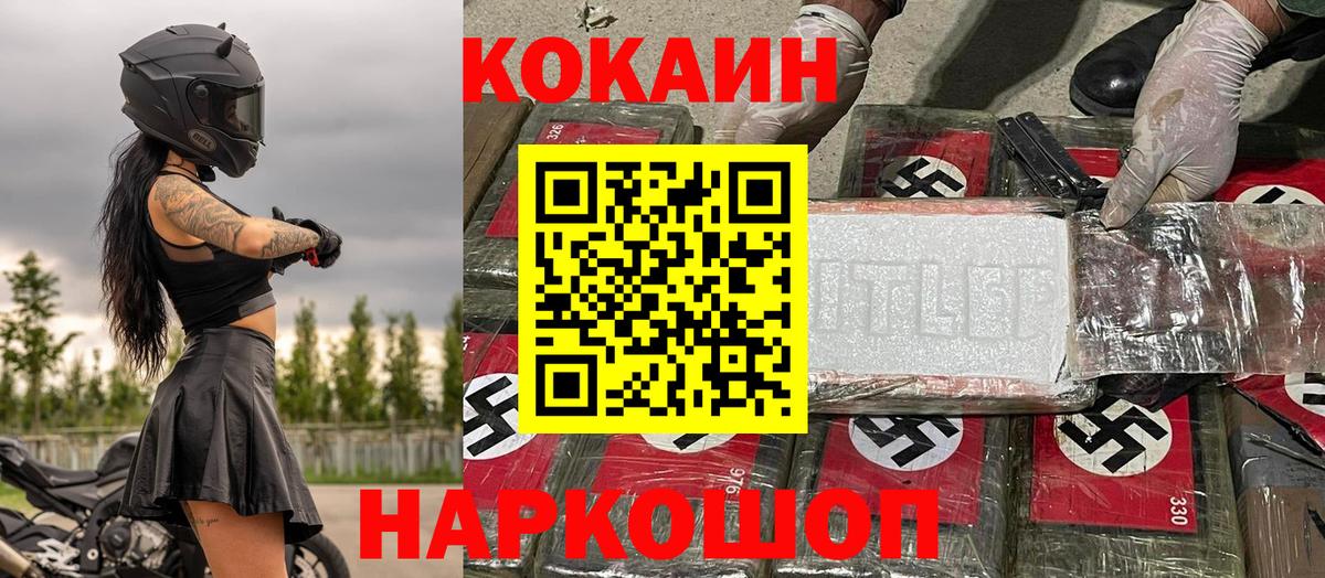 Cocaine Эквадор Хасавюрт