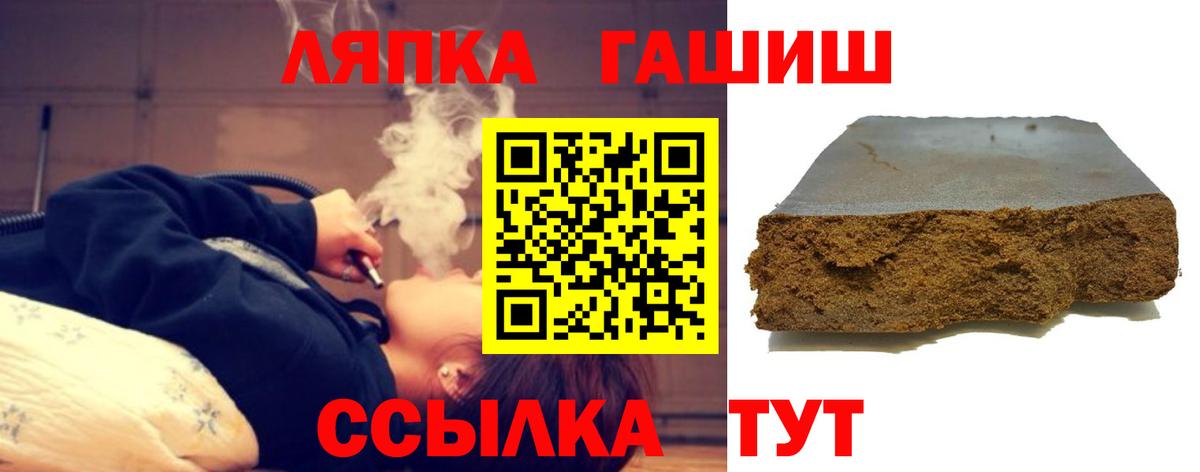 Гашиш убойный Хасавюрт