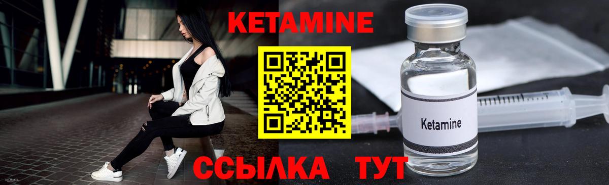 КЕТАМИН ketamine  Вход с VPN  Хасавюрт  дарк нет формула  Кетамин VHQ 