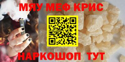 синтетический гашиш Гай
