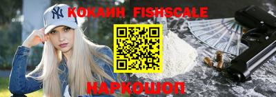 синтетический гашиш Гай