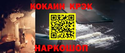 синтетический гашиш Гай