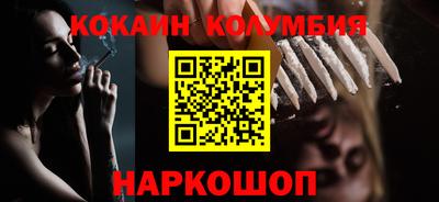синтетический гашиш Гай