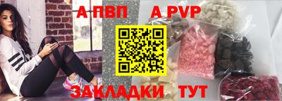 сатива Гатчина