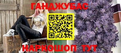синтетический гашиш Гай