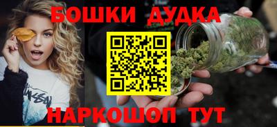 синтетический гашиш Гай