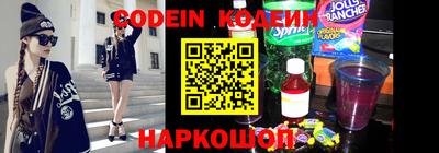 синтетический гашиш Гай