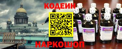 сатива Гатчина