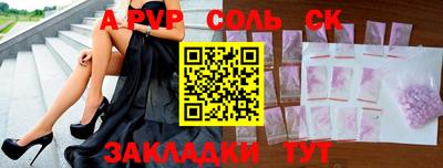 синтетический гашиш Гай