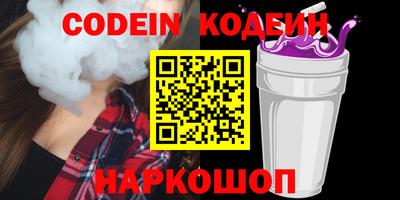 синтетический гашиш Гай