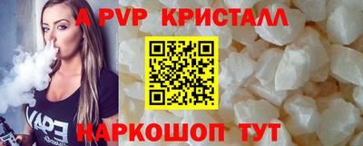синтетический гашиш Гай
