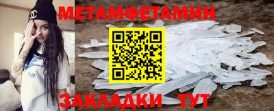 сатива Гатчина