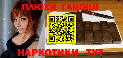 сатива Гатчина