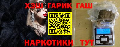 синтетический гашиш Гай