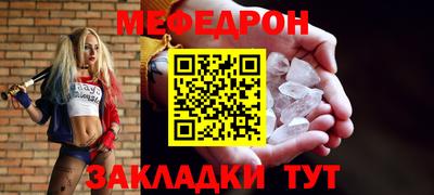 MDMA Гагарин