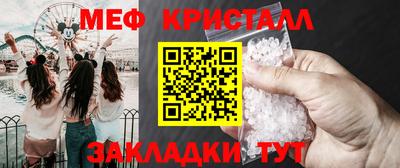 сатива Гатчина