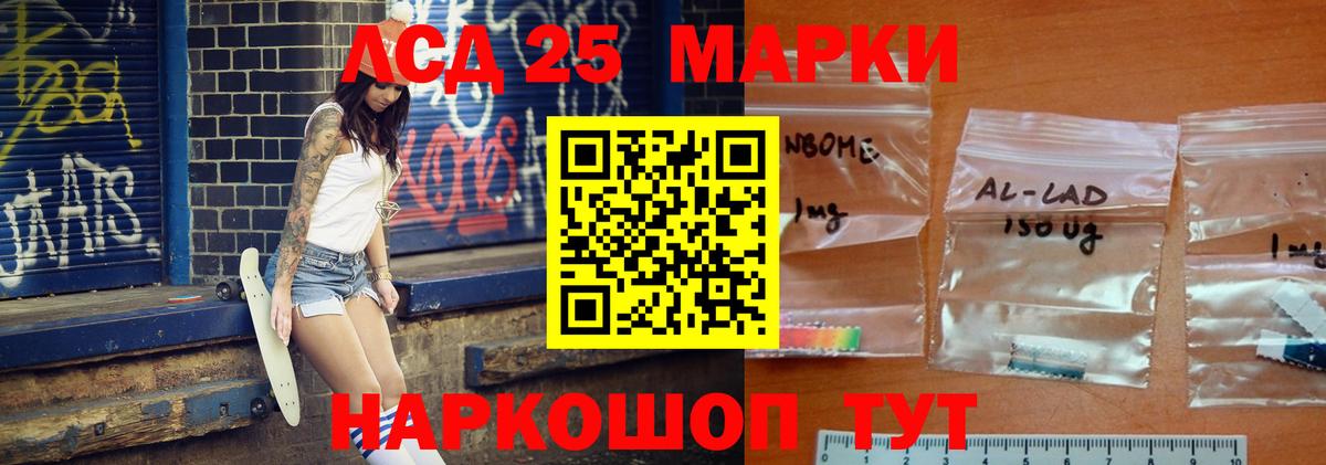 Хасавюрт  Лсд 25 экстази кислота  Вход с VPN  Лсд 25 экстази  ЛСД экстази ecstasy 