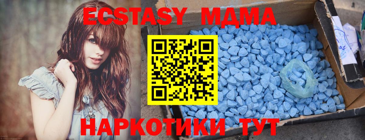 MDMA crystal Хасавюрт