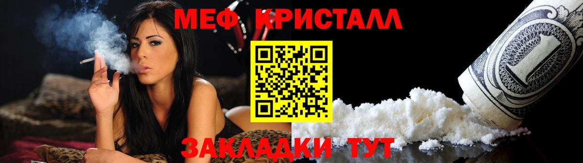 Мефедрон Хасавюрт