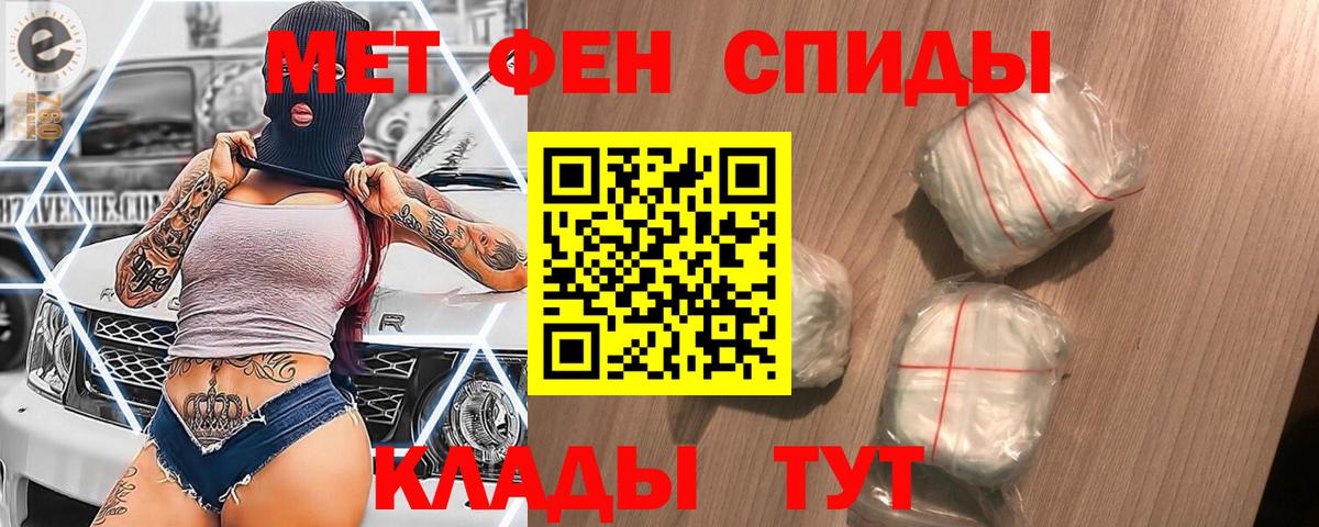 Первитин витя  Первитин витя  Вход с VPN  Хасавюрт 