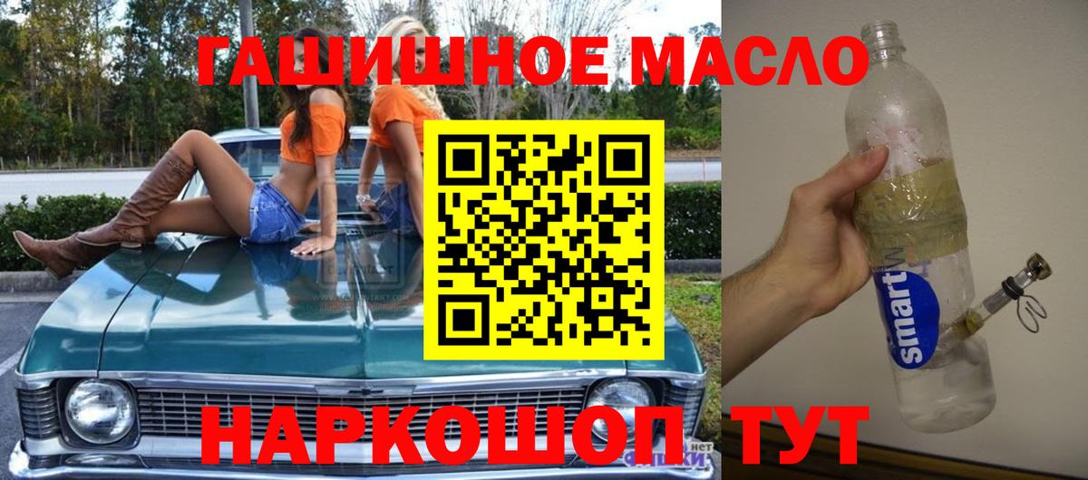 Хасавюрт  Дистиллят ТГК вейп с тгк  Вход с VPN 