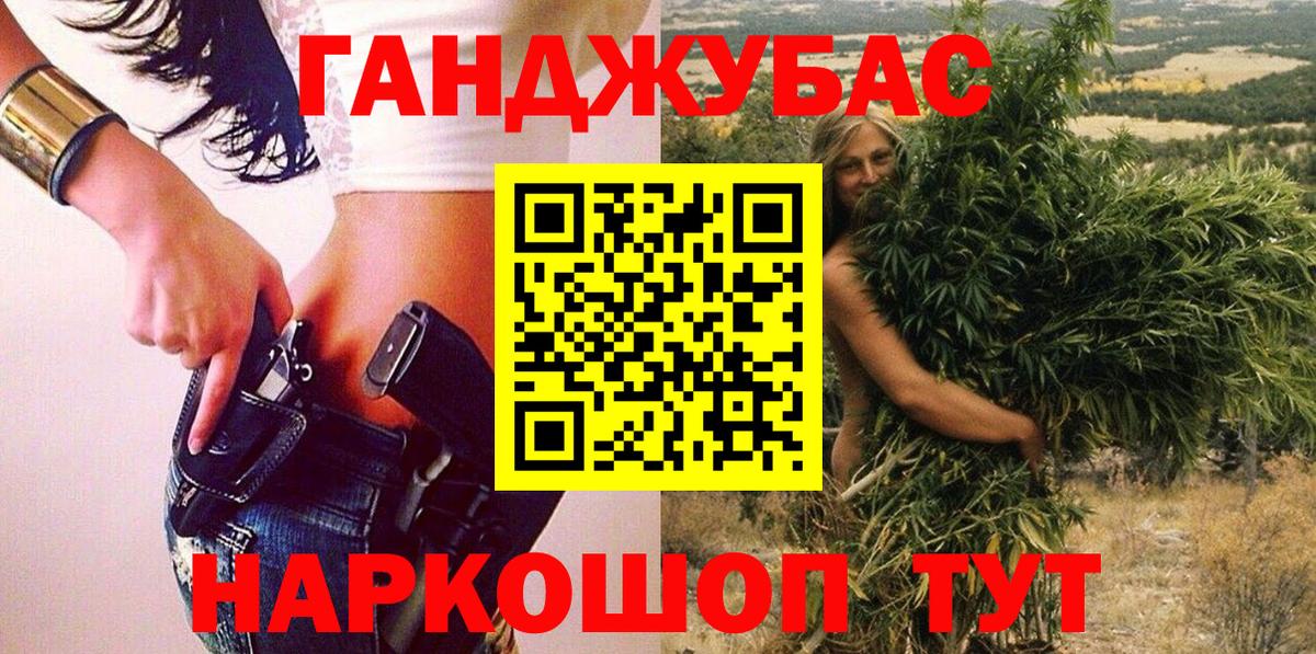 Конопля конопля  Вход с VPN  Конопля тримм  Хасавюрт 