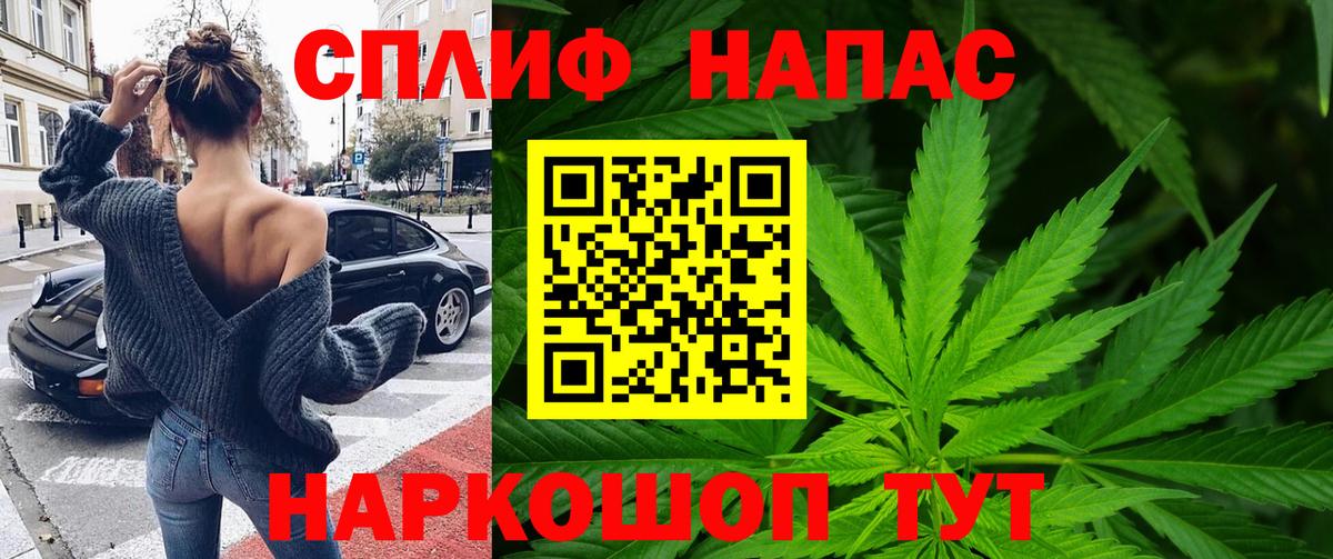 Каннабис Bruce Banner Хасавюрт